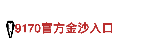智能家电企业 | 6566.com智能家电品牌，为你的智能家居生活增添更多便利